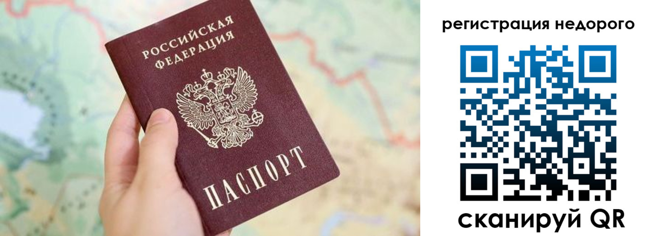 прописка штамп в Невьянске