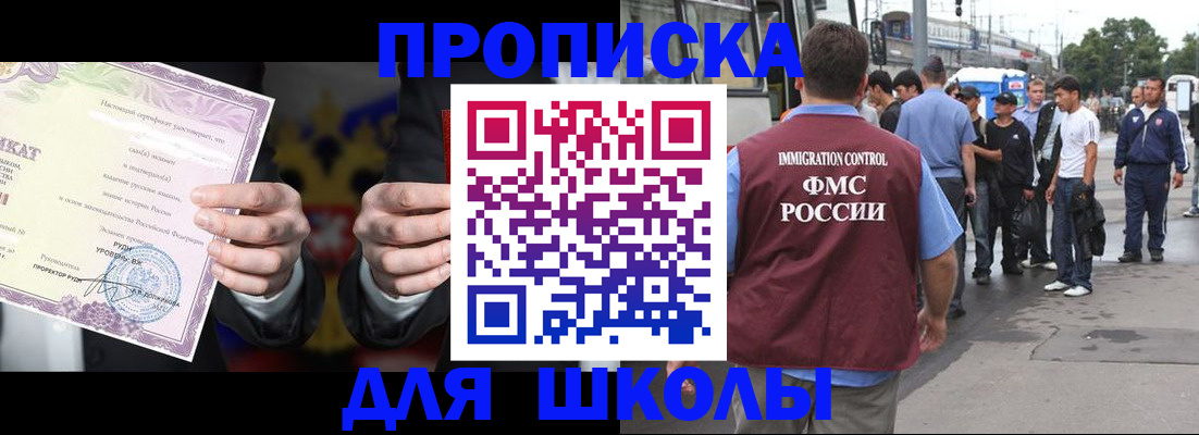 регистрация для дет. сада в Невьянске