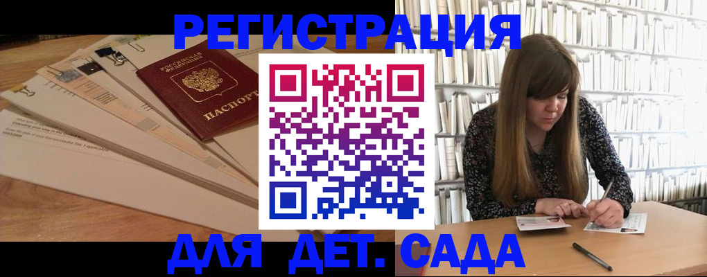 временная регистрация недорого в Невьянске