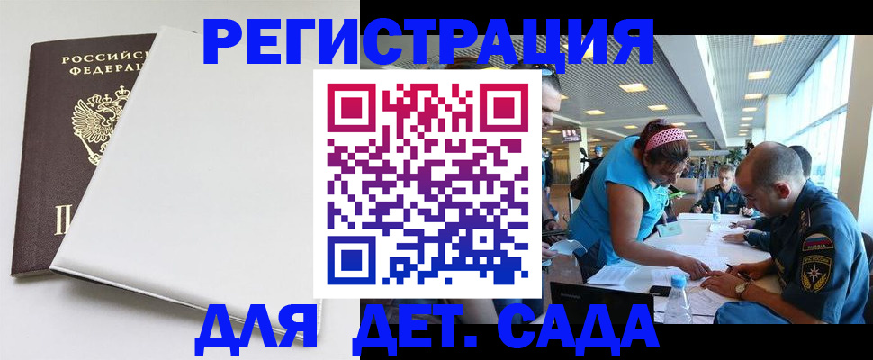 прописка для кредита в Невьянске